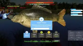 Русская рыбалка 4 🌎Синий карп чешуя - крепость взята!!!🔥