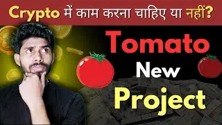 New Tomato Project in Telegram 🍅🍅Make Big Profit 🤑