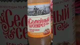 а какой секрет скрывает твоя семья? пиши в комментаариях!