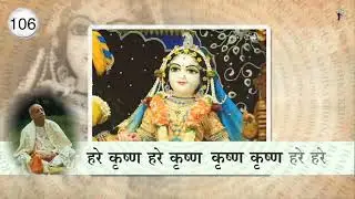 hare Krishna