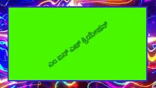 new green screen background border light  creation video