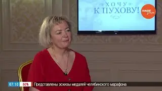 Знакомство с участниками проекта - Ольга Глазунова