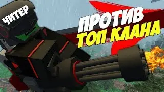 ПВП: УБИЛ 40 ТОП ЛУТЕРОВ, КАК ВЫБИТЬ ТОП ПУШКИ В UNTURNED