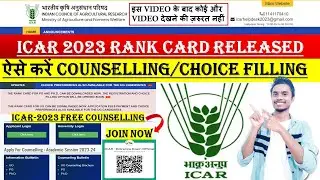 ICAR 2023 Rank Card Released 🔥|Complete Counselling Process | Choice Filling 