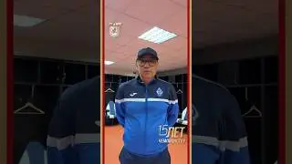 Легендарный Курбан Бердыев поздравил клуб с 15-летием первого чемпионства 🏆🫶🏻