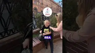 а вы знаете, как?
