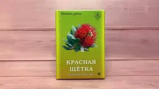 Фиточай 