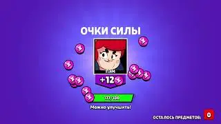 ВОРОН!!!