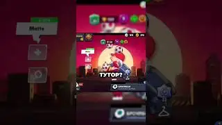 Тутор на плавность? #brawlstars #бравлстарс #бс