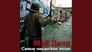 В Простоквашино беда