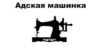 Шпионы кайзера