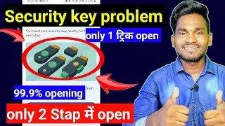 Facebook security key login problem || Facebook login approval  needed problem Facebook security