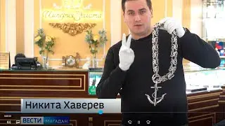 💥Украшения от ФИТ в Империи Золота💥Сюжет в Вестях
