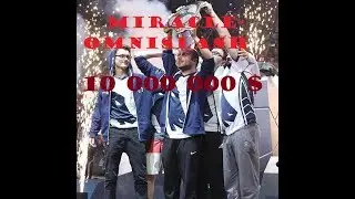Miracle- OMNISLASH $10 000 000!!The International 2017.Liquid win