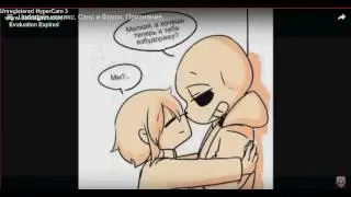 undertale комикс санс и фриск