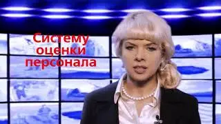 Презентация курса "Директор по персоналу" в Профи-центре Стрельниковых
