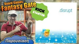 Παρουσίαση του Disrupt Prototype, πρώτη ματιά | Board Games | Brettspiel