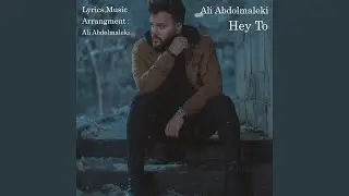 Hey To