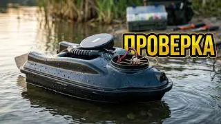 Проверка кораблика Boatman