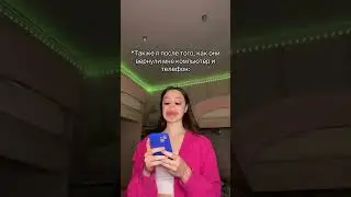 #tiktok #приколы #прикол #юмор #мем #тренды #жиза #тикток #школамем