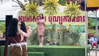 ngày 4 tháng 11, 2023