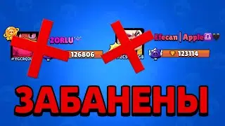 ПОЧЕМУ БАНЯТ ВИНТРЕЙДЕРОВ ? ТОП 1 И ТОП 2 МИРА ЗАБАНЕНЫ 😨