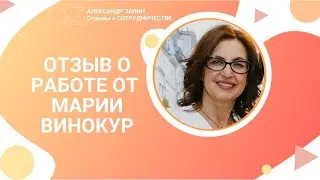 Выпускники школы таргетинга дают хорошие результаты в работе