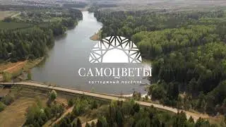 Клубный посёлок «Самоцветы». Готовые дома рядом с с. Каменное (Ижевск) от компании Зеон Недвижимость