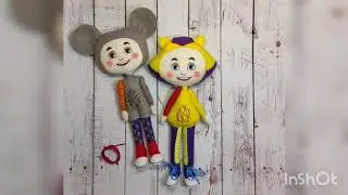 Кукутики завязывают шнурки