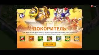 Rise of Kingdoms открываем сундучки и качаем комов!!!