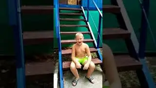 Ерш