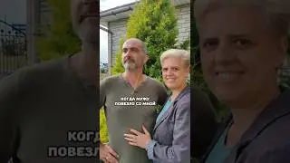 Муж не верит, что этим видео мы наберём миллион просмотров. Ждём Миллион🤗 Подпишись с нами весело.