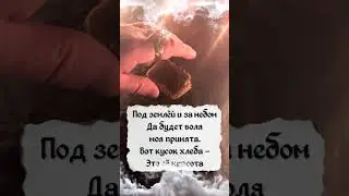😍ВЕРНЕТСЯ К ТЕБЕ ПОСЛЕ ПРОСМОТРА! Рассорка с соперницей + наказание