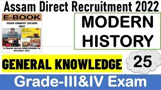 Modern Indian History for Assam Direct recruitment Grade III & IV Exam