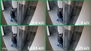 Сколько к/с для видеонаблюдения на входе в здание?