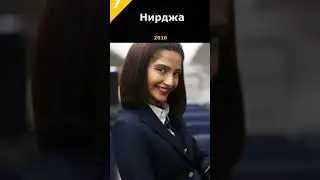 Лучшие фильмы, основанные на реальных событиях (часть 2)