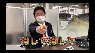 動画NGシーン！