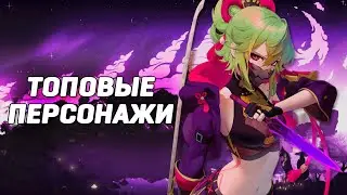 Which characters should I knock out? | Genshin Impact