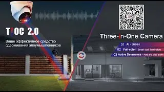 TiOC 2.0