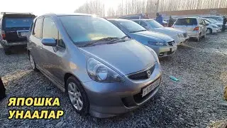 Авторынок ОШ👍Фит/Срв/Аккорд/Тойота Краун/Ист/Сивик/Стрим/ Раф-4/ Королла/ Он Рулдуу Унаалар