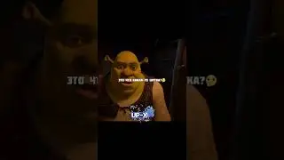 Кот в сапогах стал толстым| 