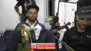 Шермардони ватани азиз Точикистон ба пеш 🤲🤲🤲