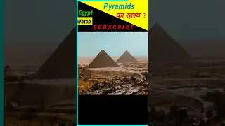 Pyramids Of Egypt | Facts , Mystery | In Hindi | #shorts