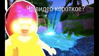 Самое ленивое видео ;-;