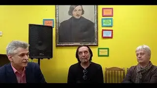 Разговоры о России. С. Галиченко, В. Селицкий, Е. Белозёров.