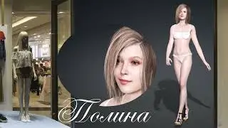 Character Creator v4. ПОЛИНА. аватар.скачать. 4096.