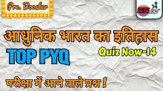 MODERN INDIAN HISTORY PYQ #upsc #uppcs #roaro2023 QuizNow-14