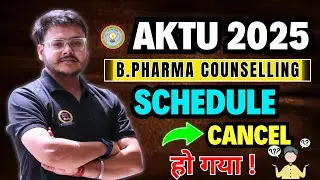 AKTU B PHARM CHOICE FILLING 2025 DATE | AKTU B PHARM COUNSELLING 2025 NEW DATE | AKTU COUNSELLING