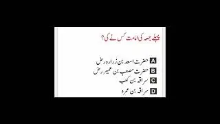 LAT preparatory quiz