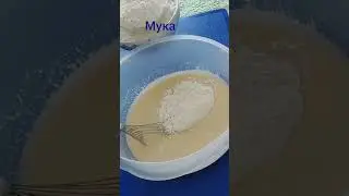ЗАМЕЧАТЕЛЬНОЕ ТЕСТО ДЛЯ СДОБНОЙ ВЫПЕЧКИ